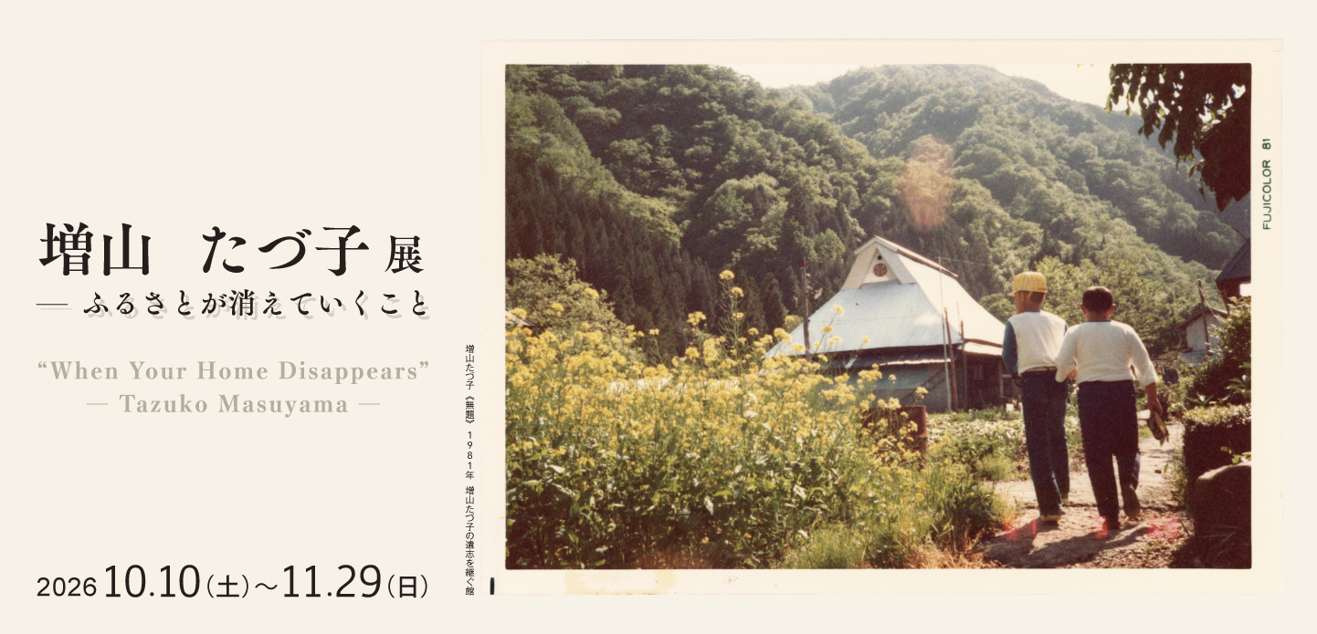 泉美術館